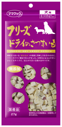 MAMACOOK 但馬高原 - 冷凍脫水蕃薯(狗狗用) 27g x 10袋