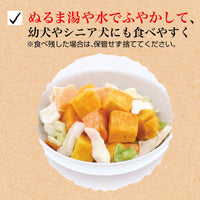 狗狗零食 - Petio 冷凍脫水系列 - 紅蘿蔔、南瓜、椰菜 20g x6