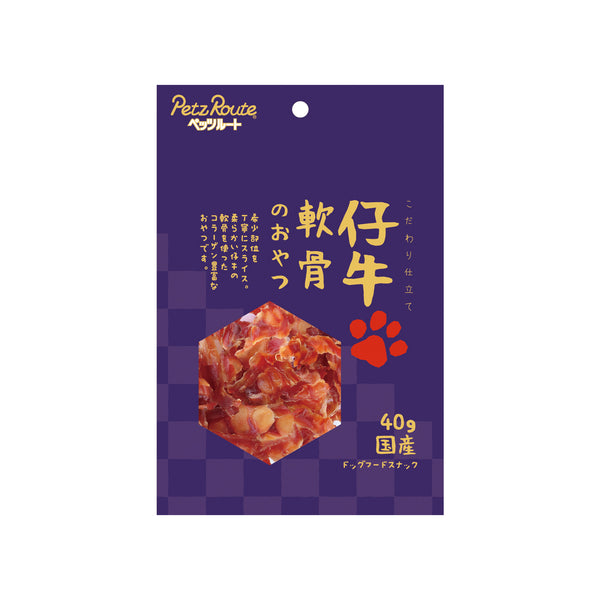 Petzroute 狗狗小食 - 日本國產仔牛肉軟骨 40g x6