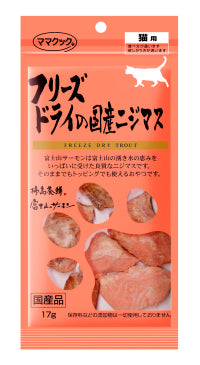 MAMACOOK 但馬高原冷凍日本國產虹鮭魚(貓貓用) 15g x 10袋