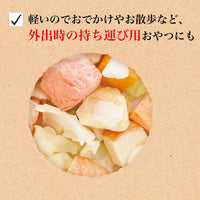 狗狗零食 - Petio 冷凍脫水系列 - 紅蘿蔔、南瓜、椰菜 20g x6