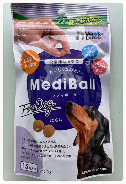 Vet’s Labo MediBall 狗狗餵藥球（鱈魚味）x3