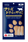 MAMACOOK 但馬高原冷凍脫水雞條(貓貓用) 30g x 10袋