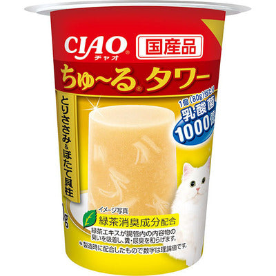CIAO 1000億乳酪果凍 - 雞肉、帆立貝味 80g x8