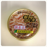 CIAO 貓罐罐 - 雞胸肉 + 帆立貝　85g x 6個