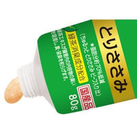 狗狗小食 - CIAO 糊仔小食 - 低脂雞胸肉  80g x 6支