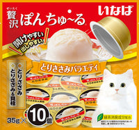 INABA 雞肉綜合味啫喱杯 10個 x3