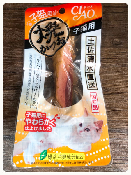 CIAO 燒鰹魚 - 燒鰹魚 - 1歳前食用 x 24袋