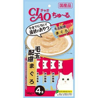 CIAO 糊仔小食 4 條裝 - 金槍魚味 (去毛球配方)x12