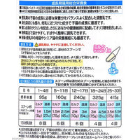 Mio 幼猫奶粉 250g x 3