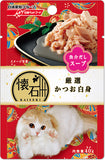 懷石袋裝貓濕糧 - 嚴選白身鰹魚 (海鮮湯底) x12袋