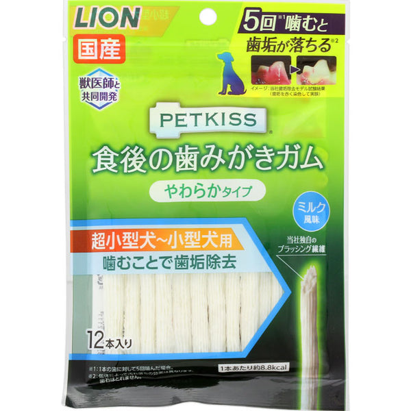 日本獅王PETKISS　狗狗口腔護理小食 牛奶味 (超小型狗~小型狗食用) 12條 x 6 袋