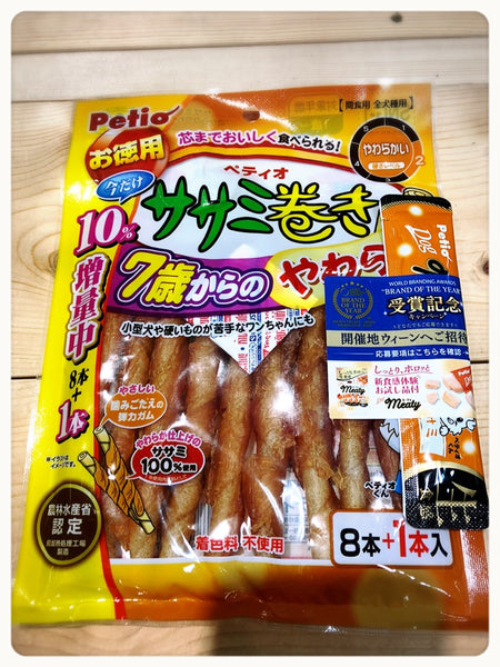 狗小食 - Petio 雞肉卷 (7歳起食用) 8條 x 6袋