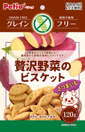 Petio 狗狗零食 - 無添加小食贅沢野菜小餅乾- 蕃薯味 120g x6