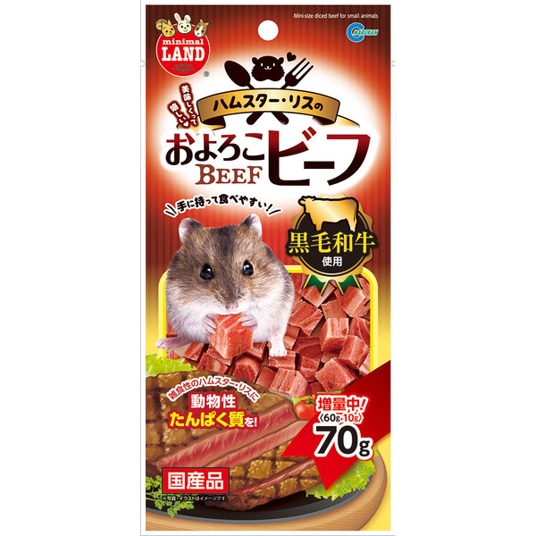 Marukan 小動物零食 - 黒毛和牛肉粒70g x6