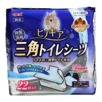 小動物用品 - 除菌消臭三角廁所尿墊 x 6