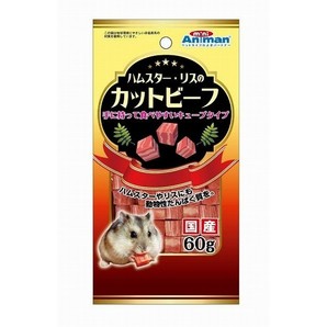 Animan 小動物零食 - 日本產牛肉粒 60g x6