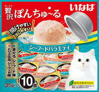 INABA 海鮮綜合味啫喱杯 10個 x3