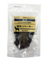 PETPRO 日本國產無添加狗狗小食 - 鹿肉乾30g x10