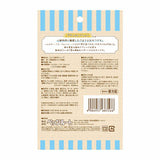 Petzroute 小動物零食 - 鹿肉方塊 50g x 6