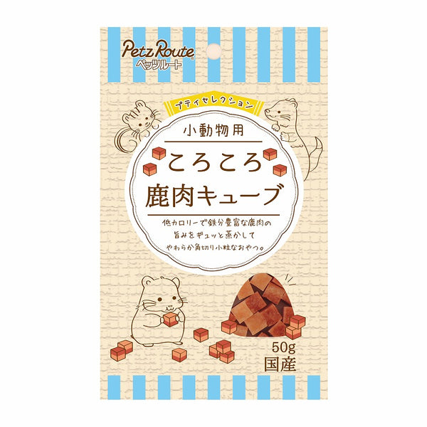 Petzroute 小動物零食 - 鹿肉方塊 50g x 6