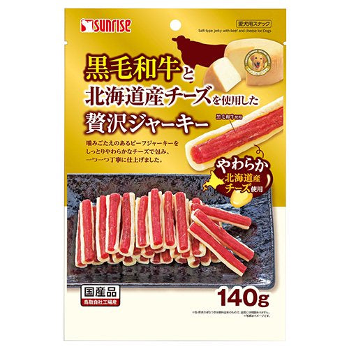 Sunrise 贅沢肉條 - 黑和牛肉+北海道芝士 140g x3