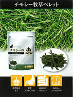 小動物牧草條 - チモシーの恵 （苜蓿草條）500g x3