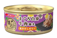 懷石貓罐罐 - 白肉金槍魚、牛肉絲 (海鮮啫喱底)60g x12罐