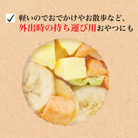 狗狗零食 - Petio 冷凍脫水系列 - 蘋果、香蕉、蜜瓜20g x6
