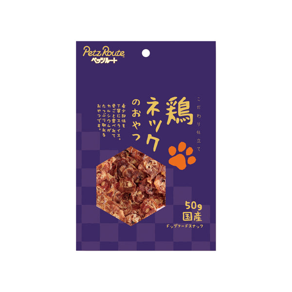 Petzroute 狗狗小食 - 日本國產雞頸肉 50g x6