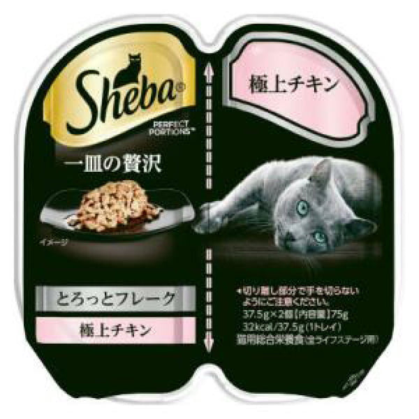 Sheba 膠盒裝簿肉片 - 極上雞肉 75g x6