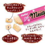 狗狗小食 - Petio Meaty 肉條 - 雞胸肉+雞腎味 10條x 6袋