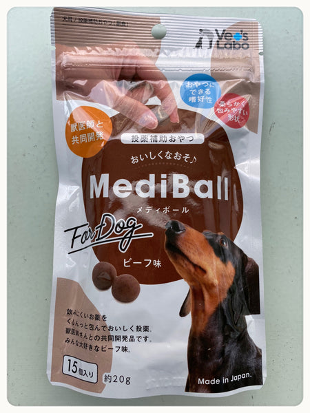 Vet’s Labo MediBall 狗狗餵藥球（牛肉味）x3