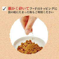 狗狗零食 - Petio 冷凍脫水系列 - 紅蘿蔔、南瓜、椰菜 20g x6