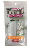 Royal goat milk 貴族山羊奶貓貓肉泥 - 羊奶雞肉雞腎味 x12