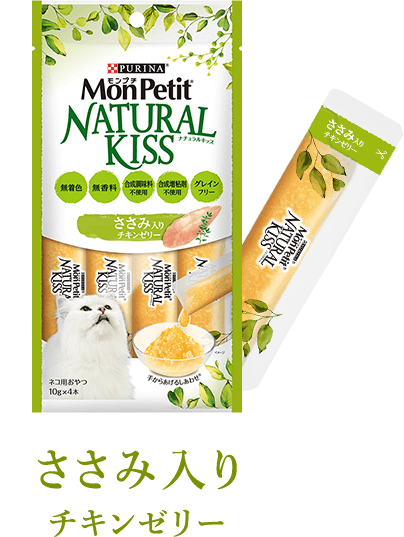 MonPetit Nature Kiss 無添加雞胸肉醬雞胸肉粒40g x12袋