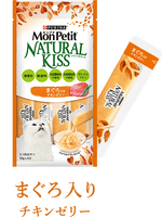 MonPetit Nature Kiss 無添加雞胸肉醬伴金槍魚粒40g x12袋
