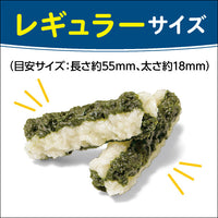 日清JAPAN STYLE - 和の究み 狗狗潔齒骨(普通size) 200g x 5袋