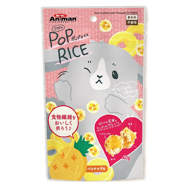 兔兔零食 - POP RICE 玄米鳳梨脆餅40g  x6