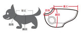 日本迪士尼公式狗狗造型衣服 - Hamm